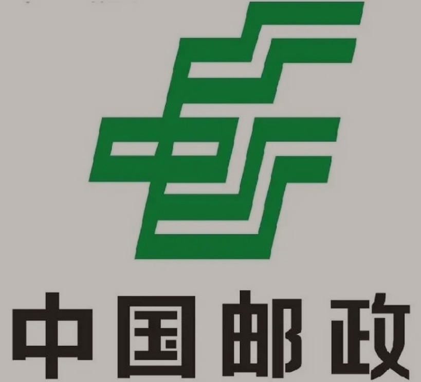 黄陂邮政ems快递