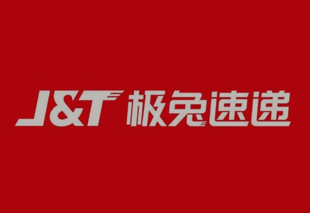 黄陂极兔快递