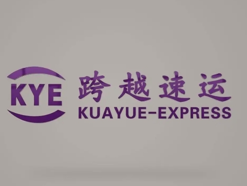 黄陂跨越快递