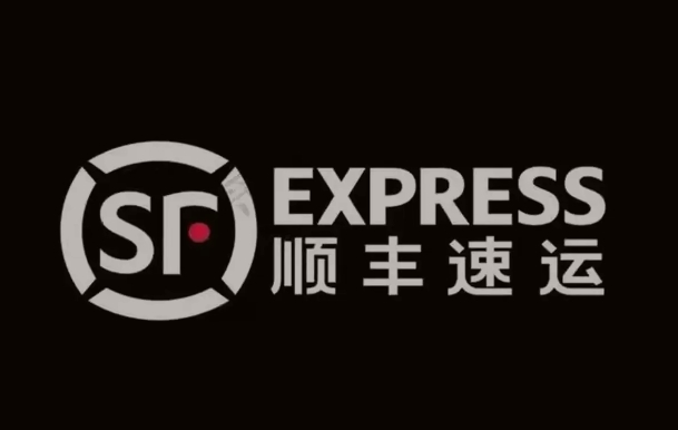 黄陂顺丰快递